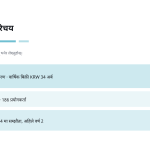 स्लाइड 4