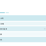 슬라이드 2