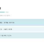 슬라이드 4