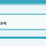 슬라이드 5