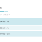 슬라이드 6