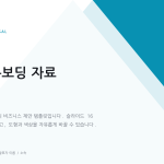 슬라이드 1