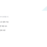 슬라이드 4