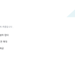 슬라이드 8