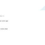 슬라이드 10