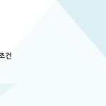 슬라이드 11