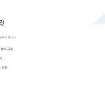 슬라이드 12