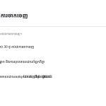 ស្លាយ 4