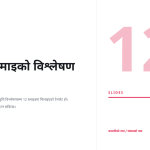 स्लाइड 1