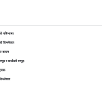 स्लाइड 2
