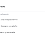 स्लाइड 4