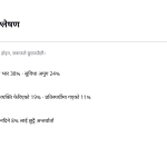 स्लाइड 6