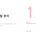 슬라이드 1