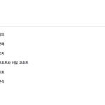 슬라이드 2