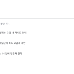 슬라이드 8