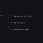 슬라이드 6