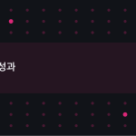 슬라이드 7