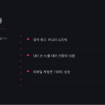 슬라이드 8