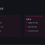 슬라이드 9