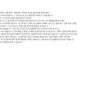 미리보기 3