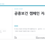 슬라이드 1
