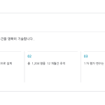 슬라이드 4