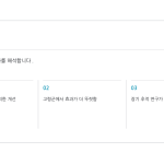 슬라이드 6