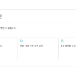슬라이드 8