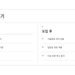 슬라이드 9