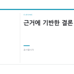 슬라이드 12