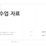 슬라이드 1