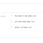 슬라이드 4