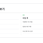 슬라이드 5