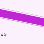 슬라이드 3