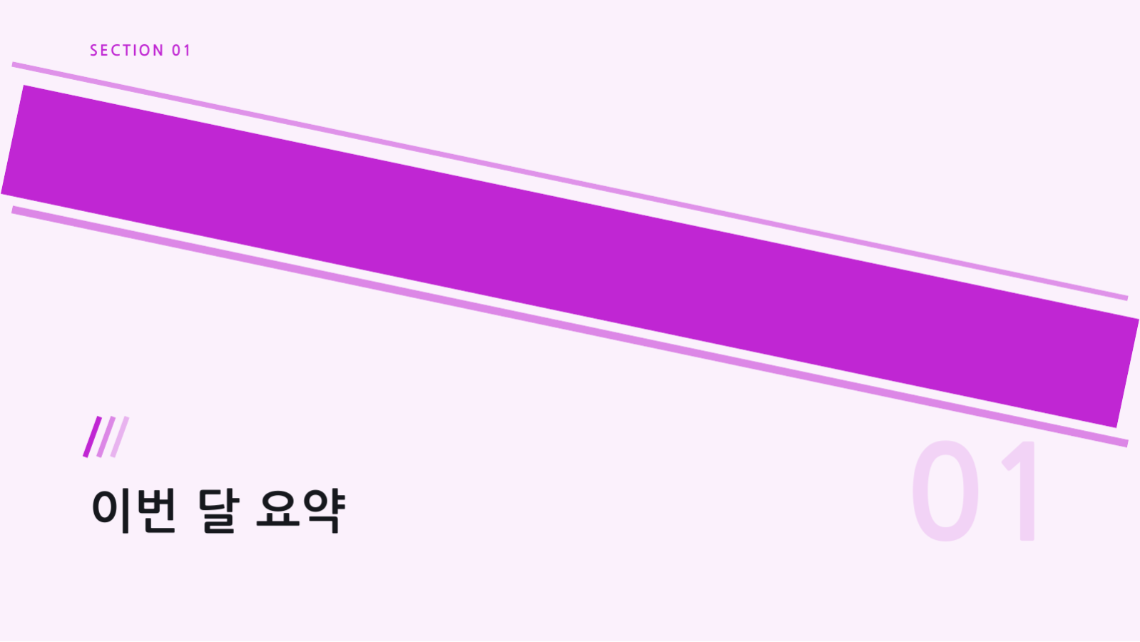 광고 성과 분석 슬라이드 3 미리보기