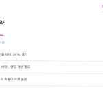 슬라이드 4