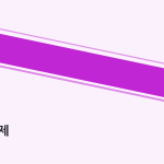 슬라이드 5