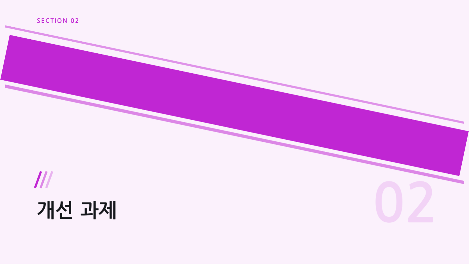 광고 성과 분석 슬라이드 5 미리보기