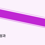 슬라이드 7