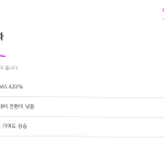 슬라이드 8
