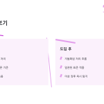 슬라이드 11