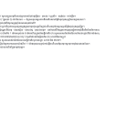 មើលជាមុន 3