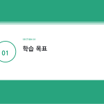 슬라이드 3