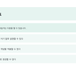 슬라이드 4