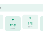 슬라이드 8