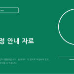 슬라이드 1