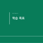 슬라이드 3