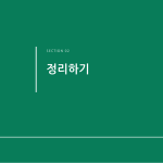 슬라이드 5