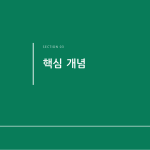 슬라이드 7