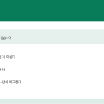 슬라이드 8